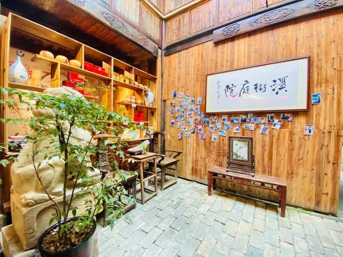 Old Street Courtyard Appartement Huang Shan Buitenkant foto